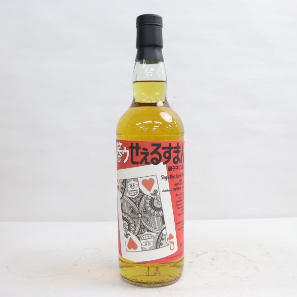 インペリアル23年 笑ゥせぇるすまん 54.1% ウイスキーミュウ 閉鎖蒸留所 WHISKY MEW（ウイスキー ミュウ）インペリアル 23年 笑ゥせえるすまん