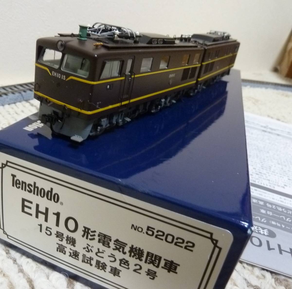 天賞堂 52022 EH10形電気機関車 15号機 ぶどう色2号 高速試験車 天賞堂 EH10 15号機 ぶどう色2号 高速試験車 ご覧いただき