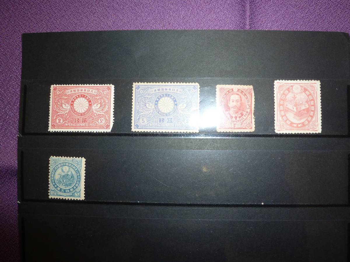 明治銀婚 未使用 1894年 Yahoo!オークション 2銭 2種完 5銭 日本