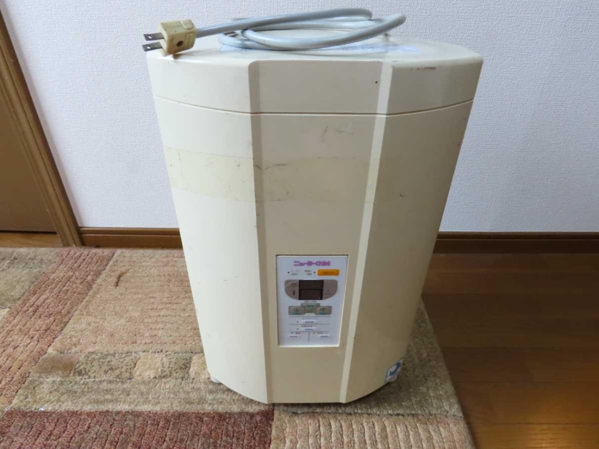 昭和鉄工株式会社製 24時間風呂 ニューヨーク24 NY-8 通電可能ジャンク 
