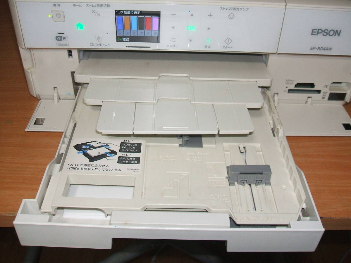 ジャンク EPSON EP-804AR コピー機 ジャンク】 EPSON EP-804A