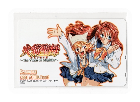 Card of Destiny B2ポスター ドリームキャスト Card of Destiny B2ポスター ドリームキャスト カード・オブ