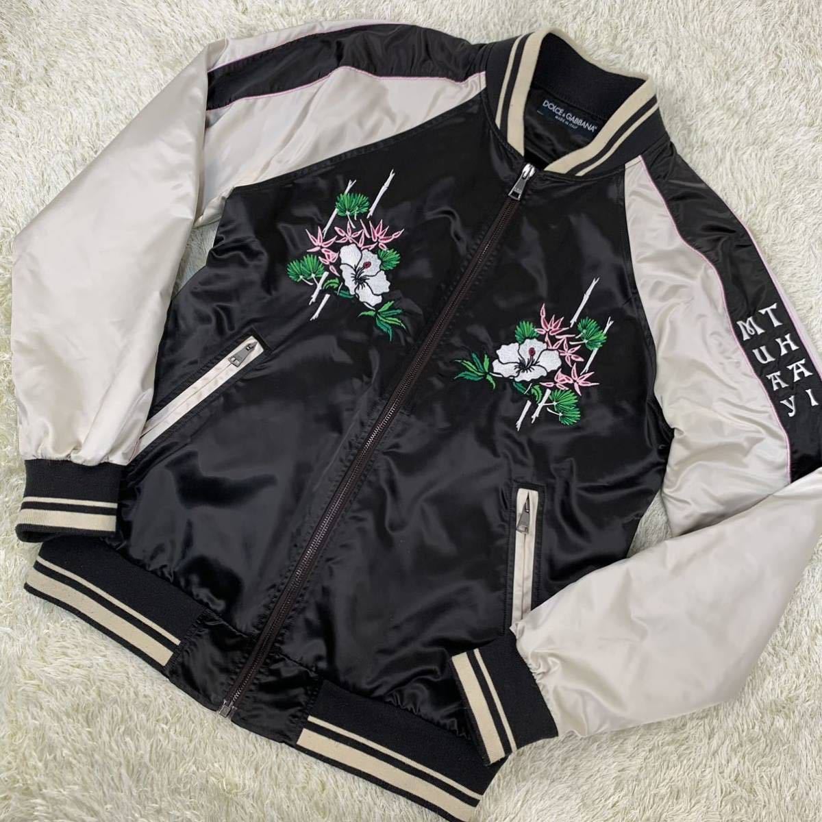 希少品☆ドルチェ＆ガッバーナ 『圧巻の存在感』 DOLCE&GABBANA D&G 