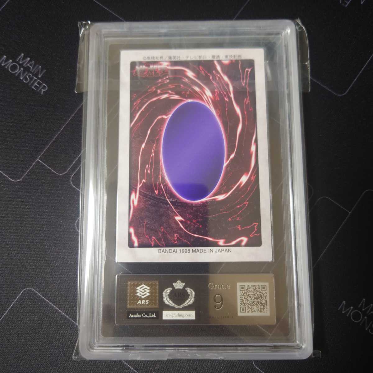 青眼の白龍 遊戯王 ARS 初期 Yahoo!オークション - ARS鑑定 美品 ウルトラレア ARS9 鑑定 鑑定書付 シークレット 10+ 鑑 希少・鑑定品ブルーアイズホワイトドラゴン