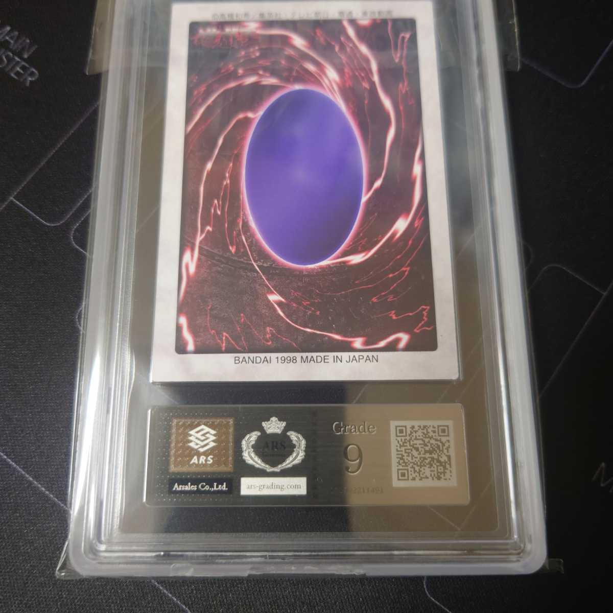 青眼の白龍 遊戯王 ARS 初期 Yahoo!オークション - ARS鑑定 美品 ウルトラレア ARS9 鑑定 鑑定書付 シークレット 10+ 鑑 希少・鑑定品ブルーアイズホワイトドラゴン
