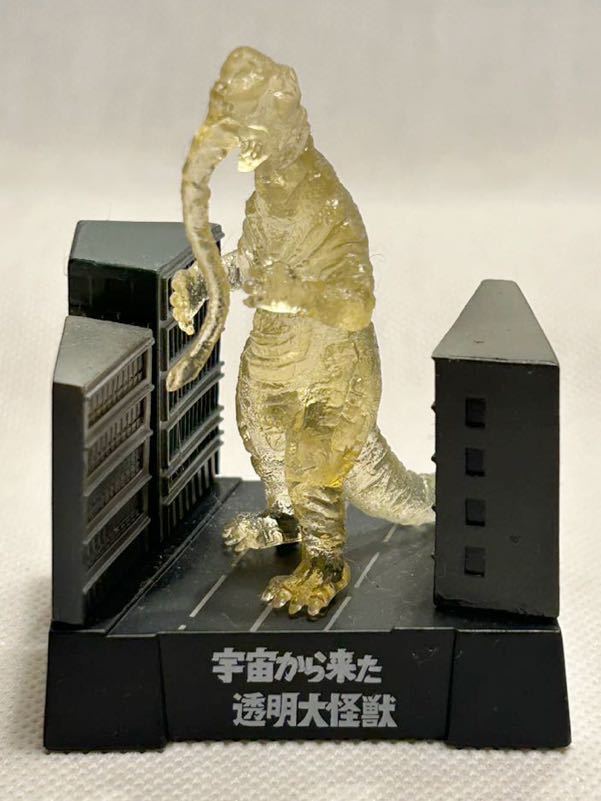 シークレット】帰ってきたウルトラ怪獣名鑑 ☆宇宙から来た透明大怪獣 