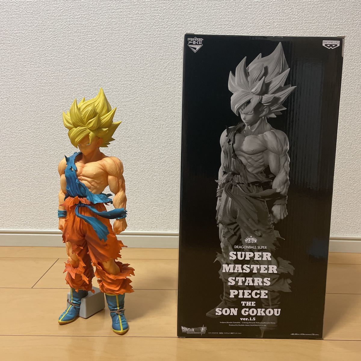 アミューズメント一番くじ DRAGONBALL超 SUPER MASTER STARS