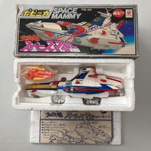 希少 完品未使用ポピニカ ウルトラマン80 シルバーガル （ウルトラマン 