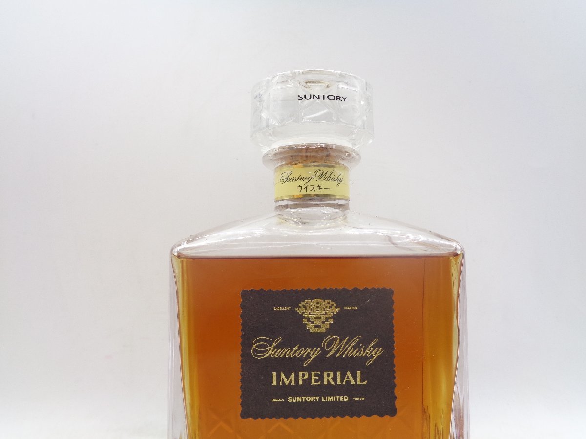 サントリー ウイスキー インペリアル IMPERIAL 特級 未開栓 箱付 古酒