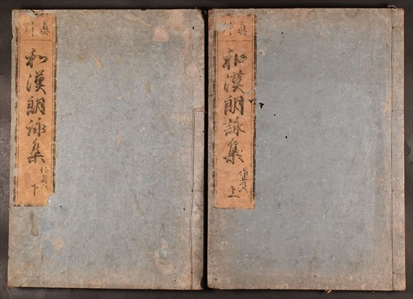 和漢朗詠集」書 の落札相場 Yahoo!オークション (美術品) 和漢朗詠集