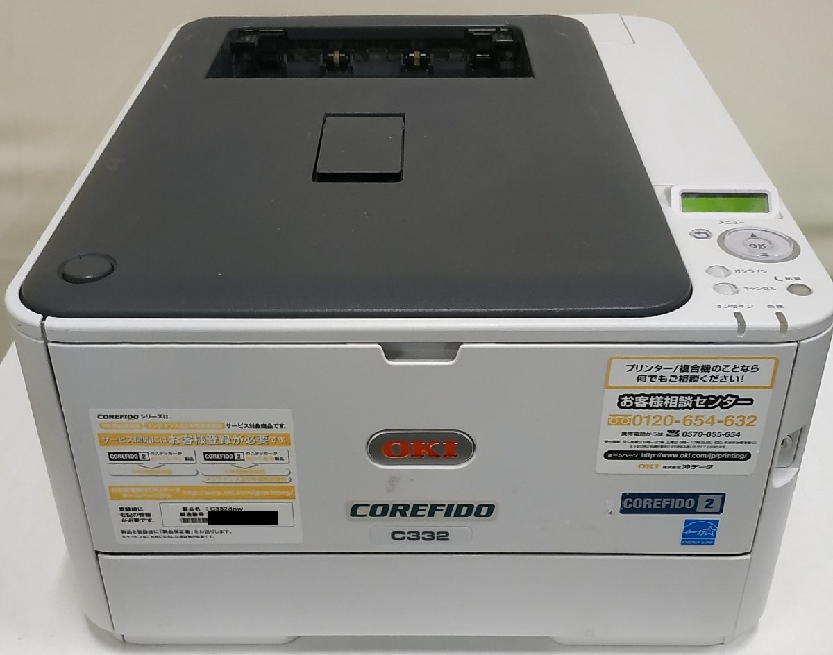 【埼玉発】【OKI】A4カラープリンター　C332dnw　★カウンター10990枚★動作確認済★　(11-1626)