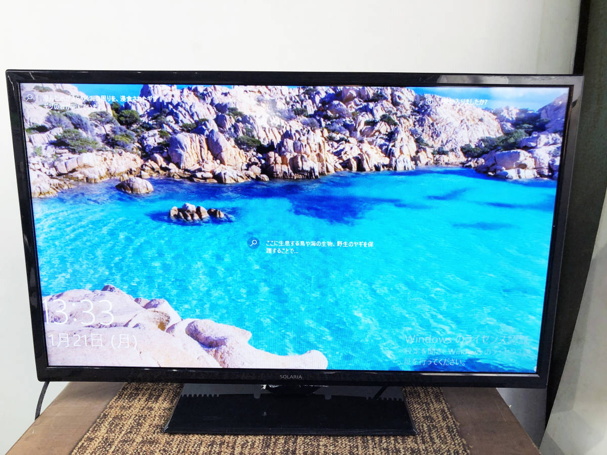全国送料無料★極上超美品 中古★SOLARIA/ソラリア☆32V型液晶テレビ☆裏番組録画対応 ダブルチューナー搭載【SG-V32H300】B1UT SOLARIA 液晶テレビ - ティービーエスレグザ TVS 動画