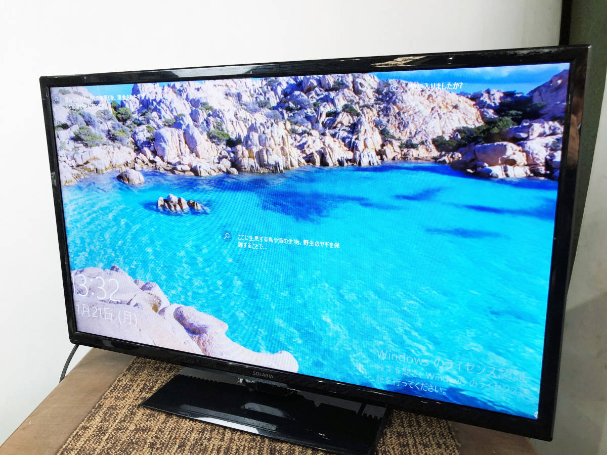全国送料無料★極上超美品 中古★SOLARIA/ソラリア☆32V型液晶テレビ☆裏番組録画対応 ダブルチューナー搭載【SG-V32H300】B1UT SOLARIA 液晶テレビ - ティービーエスレグザ TVS 動画
