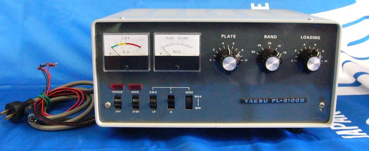 八重洲無線のHF帯リニアアンプ「YAESU FL-2100B」 YAESU FL-2100B HF帯 500W リニア―アンプ ☆YAESU 八重洲無線 HF帯500W