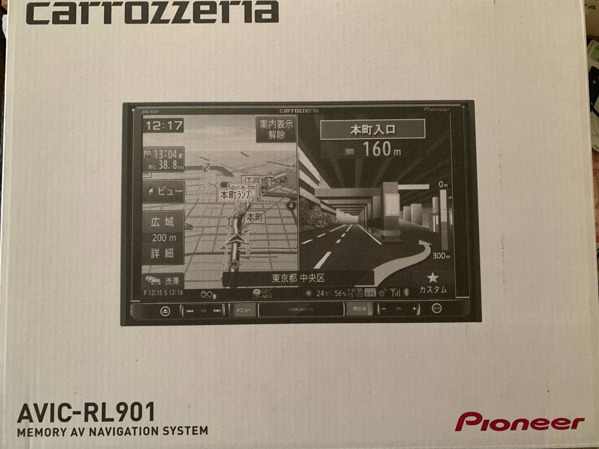 AVIC-RL901 Pioneer 8インチ 楽ナビ Carrozzeria : carrozzeria Car 