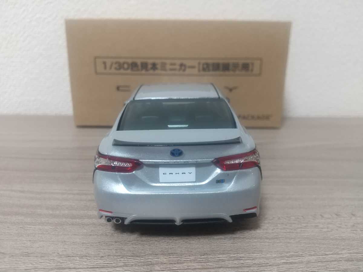 1/30 トヨタ カムリ WS レザーパッケージ 前期型 カラーサンプル