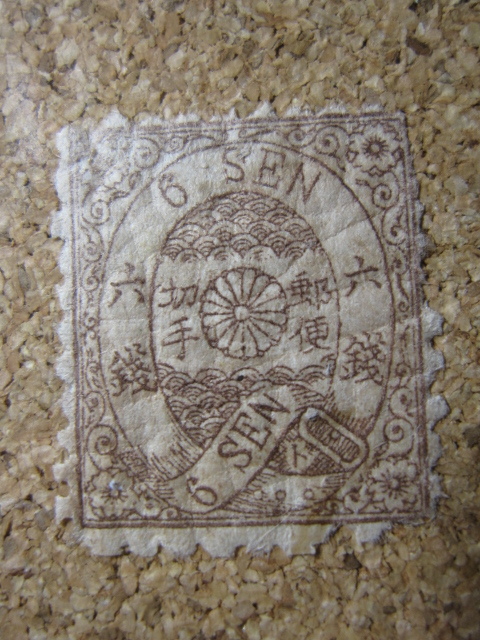六銭 普通切手,手彫 TA 和桜カナ 和紙手彫切手 趣味の
