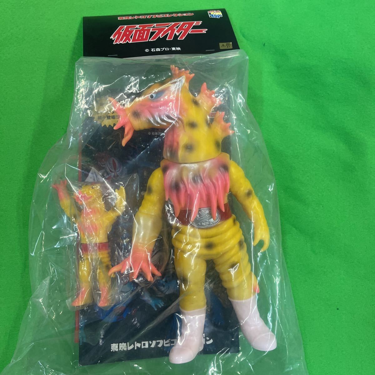 Medicom toy イソギンジャガー 東映レトロソフビコレクションの集め