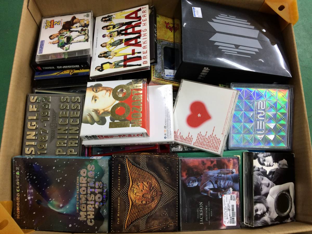 CD DVD - セットの通販はau PAY tobe 北山宏光 輸入雑貨の マーケット 初回限定盤 .: + halation 嵐 ラブ ｜ラクマ