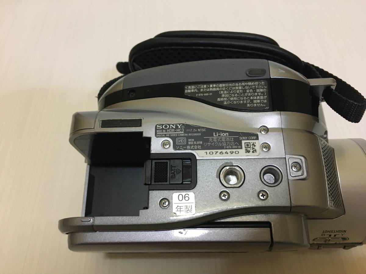 A2535◇ SONY ソニー / HDR-HC3 / デジタル ハイビジョン カメラ