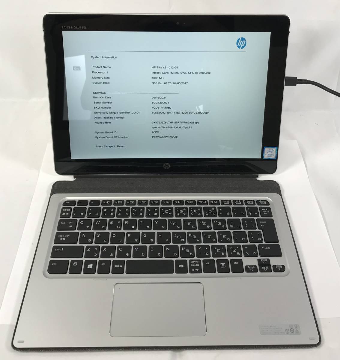 品質保証，格安 Z40111707 HP Elite x2 1012 G1 m3-6Y30/4GB メモリ/HDD なし/AC付き 1点 通電OK(Windows)｜売買されたオークション情報、yahooの商品情報をアーカイブ公開 - オークファン Windows