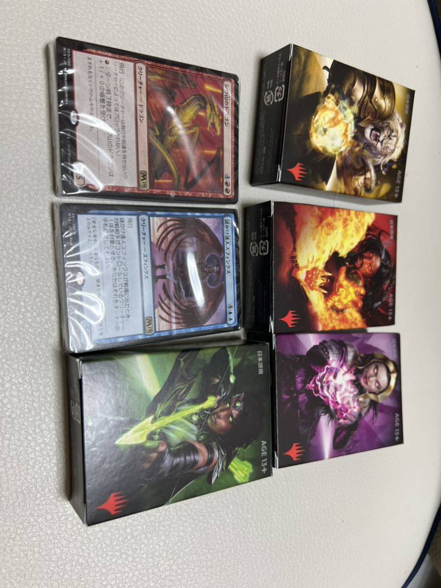 マジックザギャザリング MTG カード 未開封 mtg 未開封の通販 box MTG