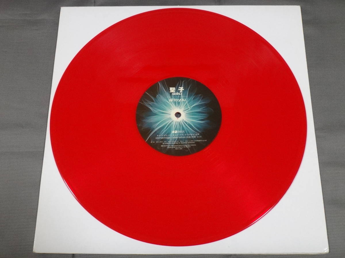100%新品，定番 松田聖子/ALL TO YOU/海外限定盤/12&rdquo;SINGLE/RED VINYL/2002/SEIKO(松田聖子)｜売買されたオークション情報、yahooの商品情報をアーカイブ公開 - オークファン ま行