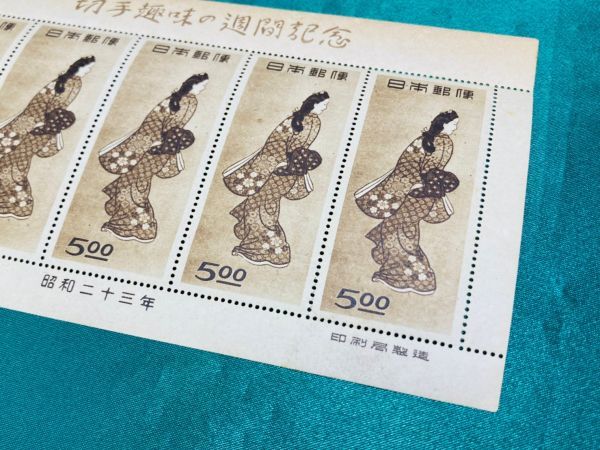 kmj15▽切手趣味週間切手 小型シート 5円 5面シート 見返り美人 昭和