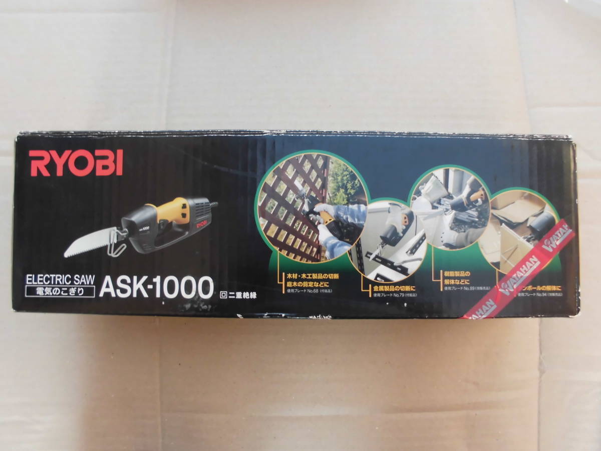 ASK-1000 電気のこぎり リョービ 電動工具 電気ノコギリ RYOBI 中古品 