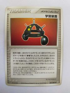 1枚 150円 学習装置 Www 3garquitetura Com Br