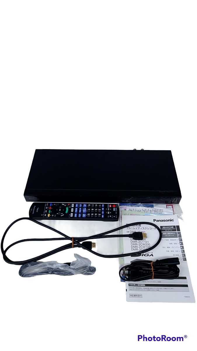 【前パネル欠損】 PANASONIC ブルーレイ DMR-2W200　2TB パナソニック Panasonic DMR-2W200 2TB DIGA HDD搭載ブルーレイ