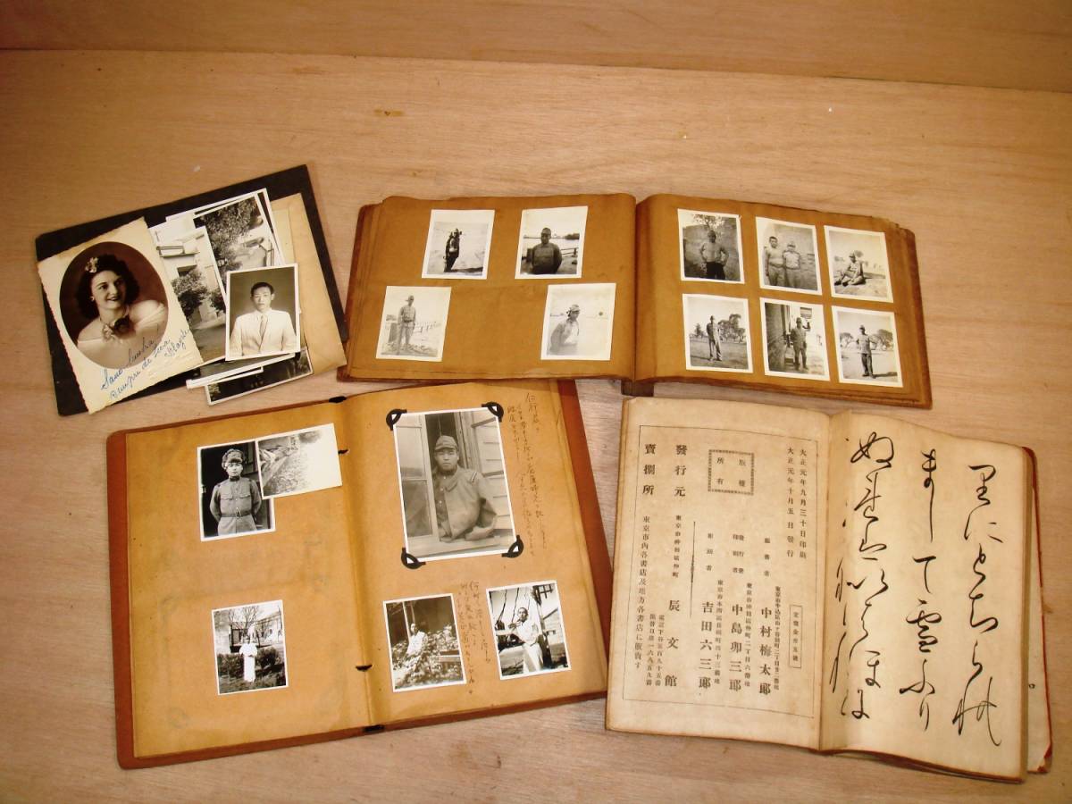 戦争記録　戦中史料　手作りアルバム　6 戦争 記録 戦前 戦後 古 アルバム 日本 旧日本軍 歴史 社会 古書 書物