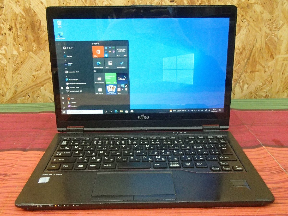 富士通 LIFEBOOK P727/R Core i5-7300U 2.6GHz 8GB ノート ジャンク
