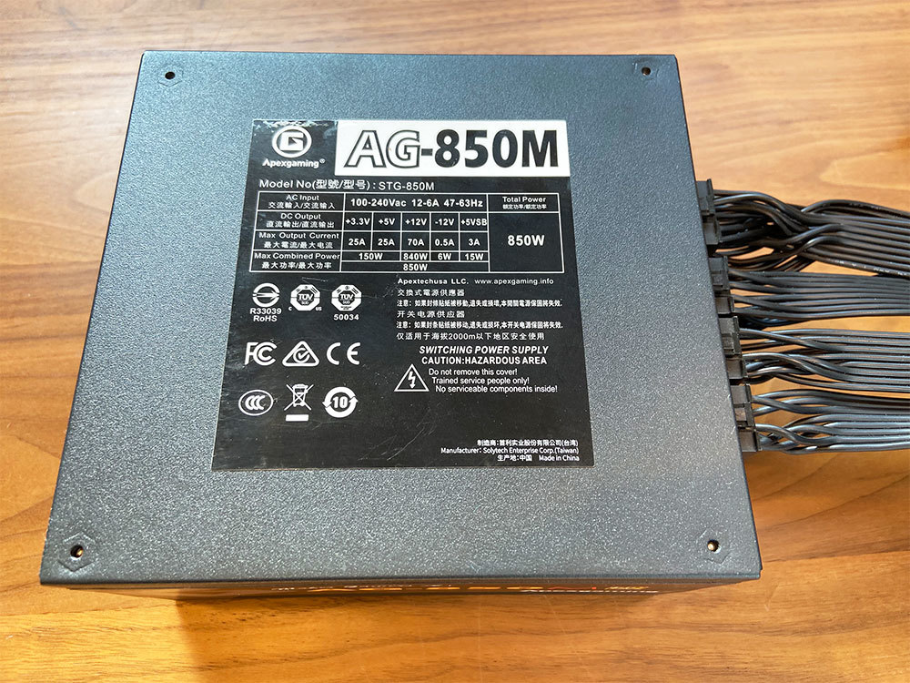 Apexgaming 850W – AGシリーズ 0 PLUS GOLD認証 | フル LittleGiant