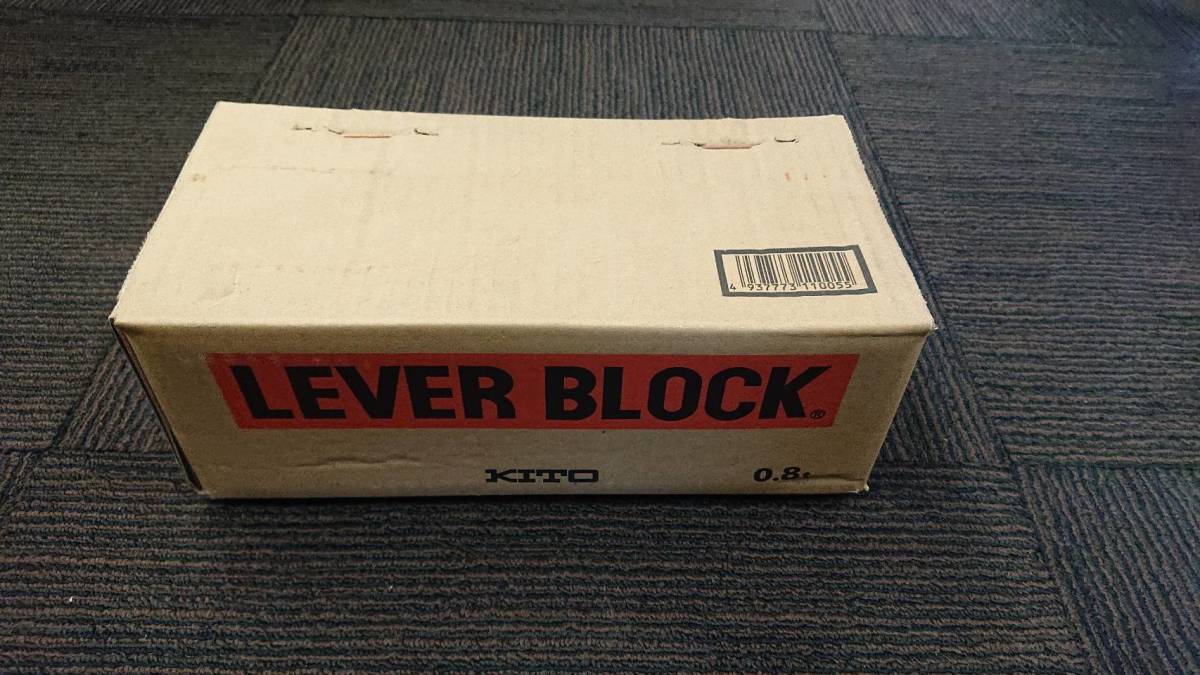 レバーブロック 0.8t LB008