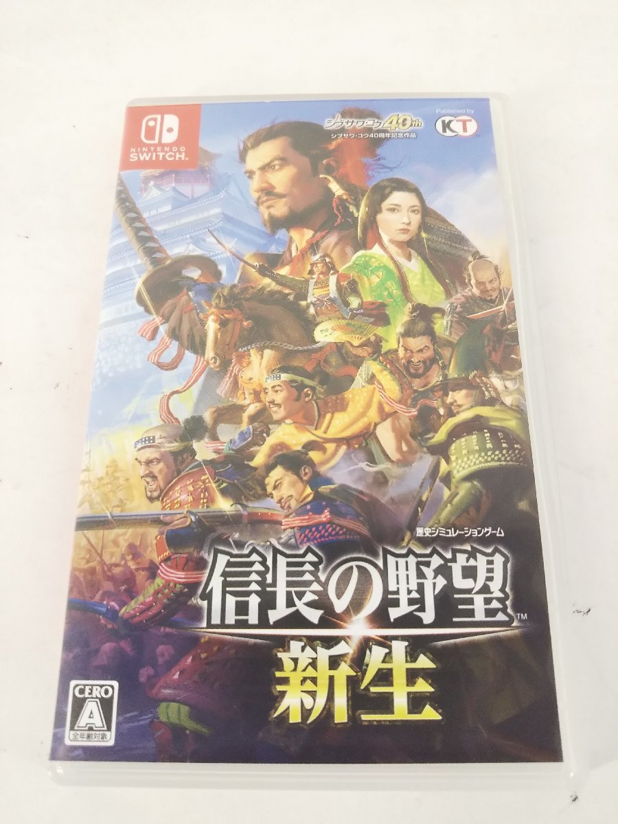  Nintendo Switch 信長の野望 新生 現状品 1円スタート(ニンテンドースイッチソフト)｜売買されたオークション情報、yahooの商品情報をアーカイブ公開 - オークファン ニンテンドースイッチソフト