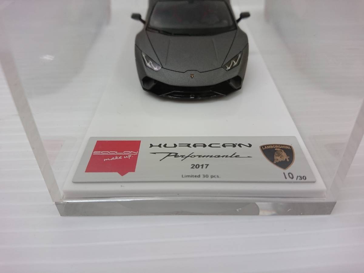 メイクアップ 1/43 ランボルギーニ ウラカン ペルフォルマンテ 2017