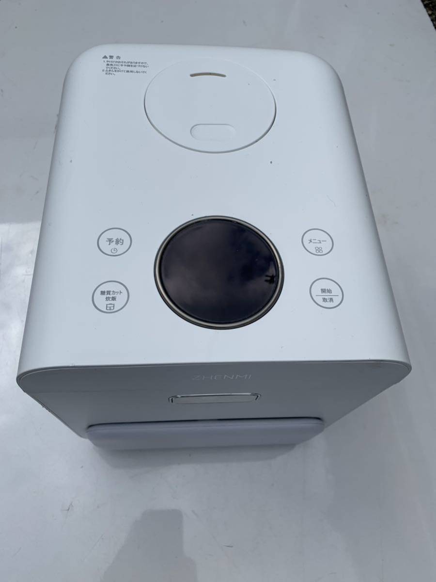 * ZHENMI X6 シェンミ 糖質カット炊飯器 最大3合 2021年製 ホワイトカラー 家電 電化製品 白米 雑穀米