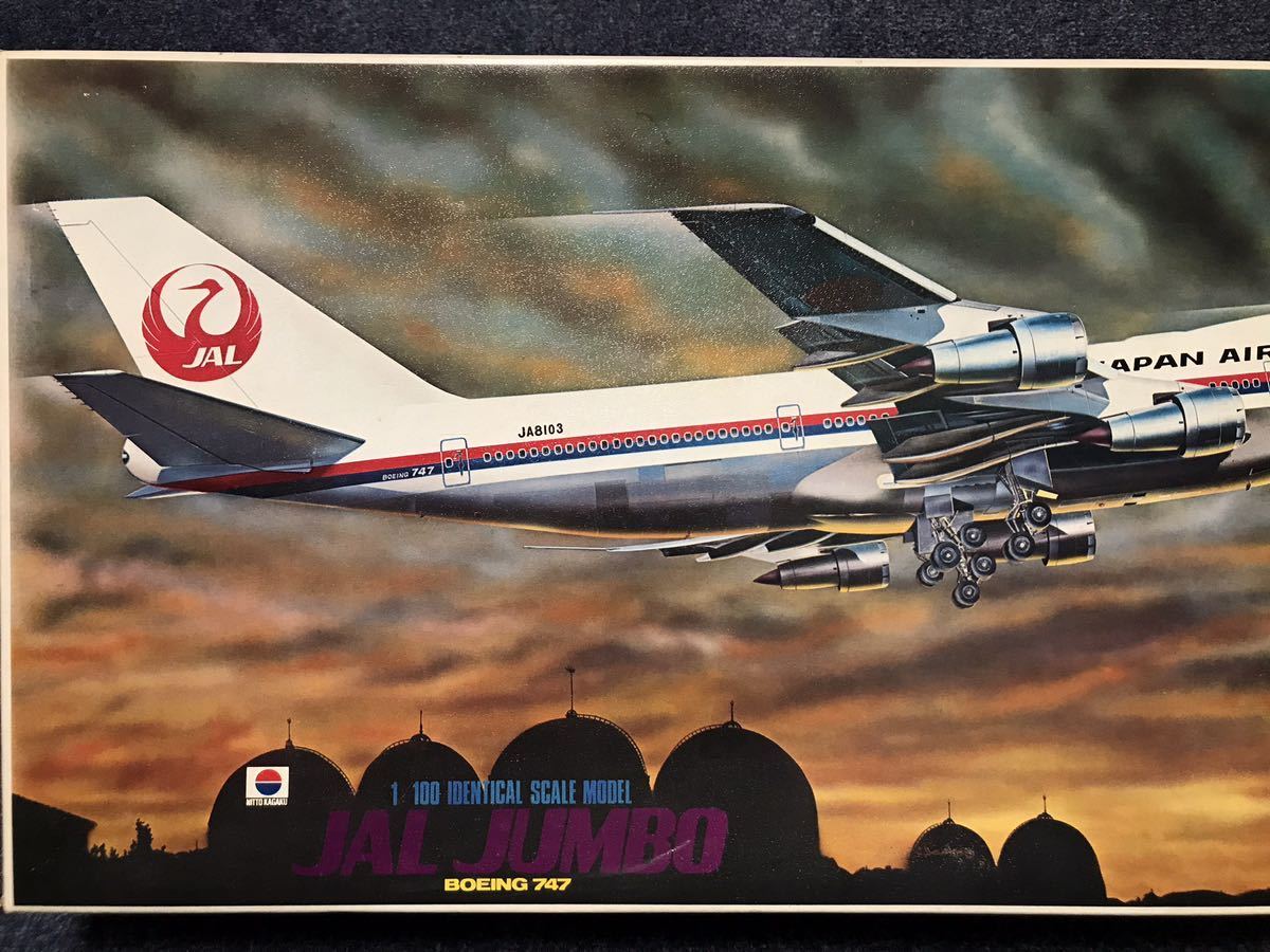 当時物 日東科学 1/100 JAL JUMBO BOEING 747 プラモデル / ニットー