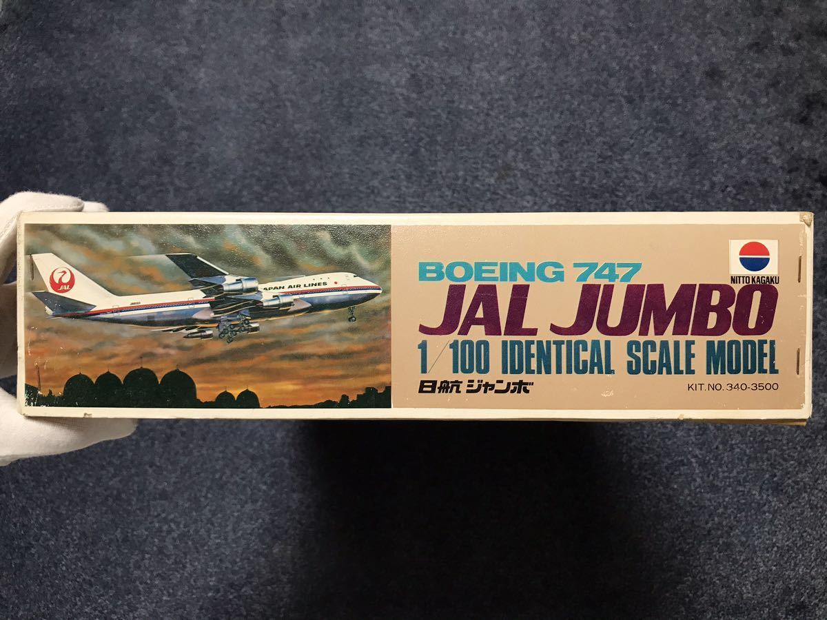 当時物 日東科学 1/100 JAL JUMBO BOEING 747 プラモデル / ニットー