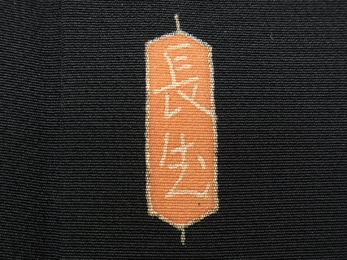 着物屋ほのか□人間国宝 本加賀友禅作家 二塚長生 黒留袖 流水枝梅文 