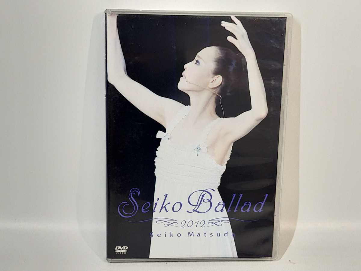人気定番，100%新品 松田聖子 Seiko Ballad 2012 DVD(ジャパニーズポップス)｜売買されたオークション情報、yahooの商品情報をアーカイブ公開 - オークファン ジャパニーズポップス