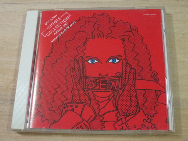 CD Single Collection - September,1988 CD