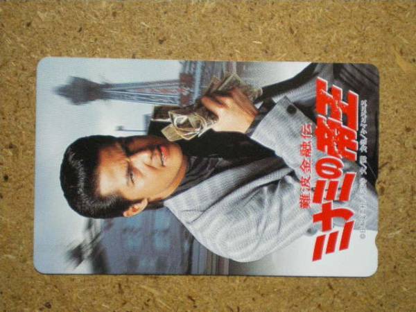 竹内力ミナミの帝王の値段と価格推移は 124件の売買情報を集計した竹内力ミナミの帝王の価格や価値の推移データを公開