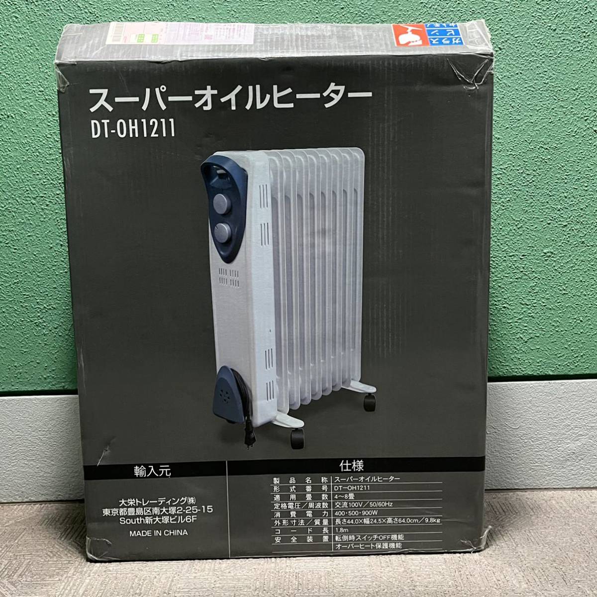 DT-OH1211 スーパーオイルヒーター | 大栄トレーディング 8枚 