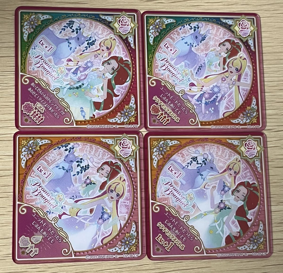 アイカツプラネット US2弾⑧