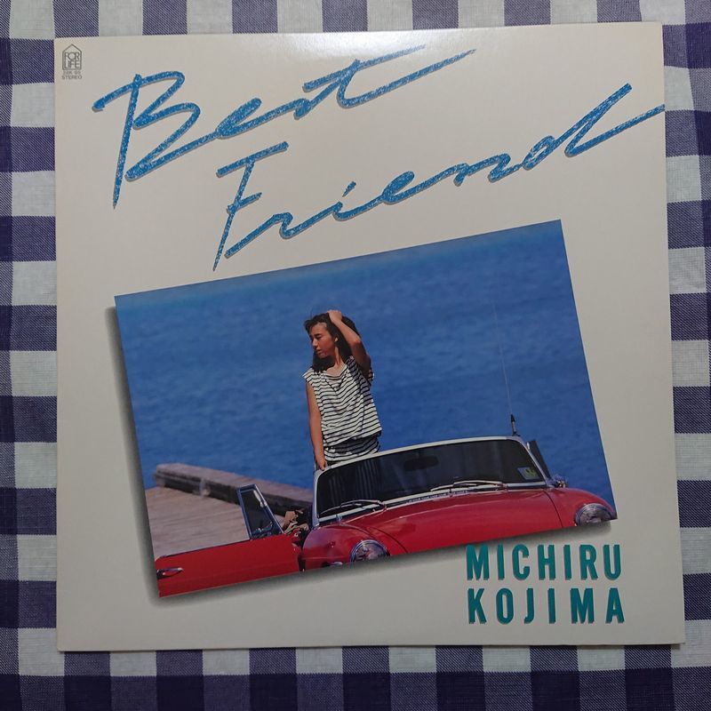 児島未散 – Best Friend Kojima Michiru | ⁄ = - BEST Yahoo
