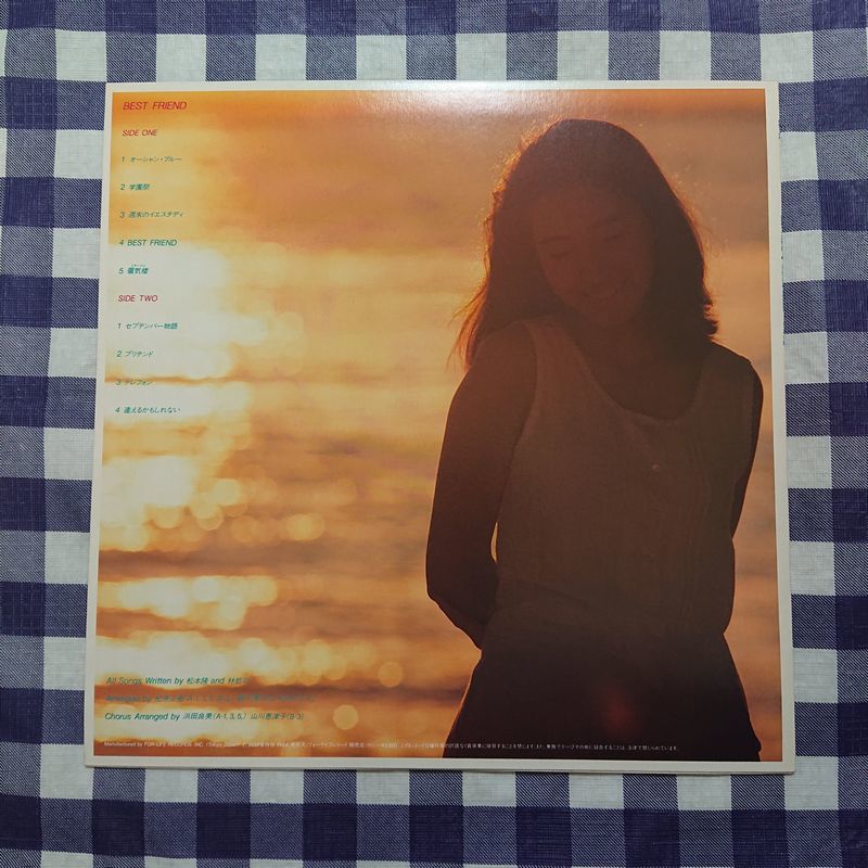 児島未散 – Best Friend Kojima Michiru | ⁄ = - BEST Yahoo