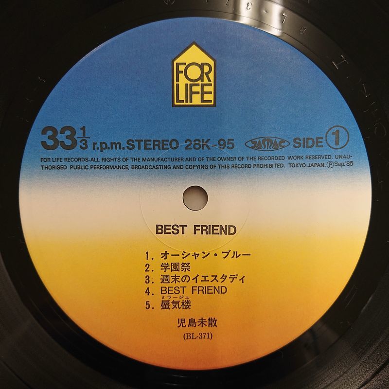 児島未散 – Best Friend Kojima Michiru | ⁄ = - BEST Yahoo