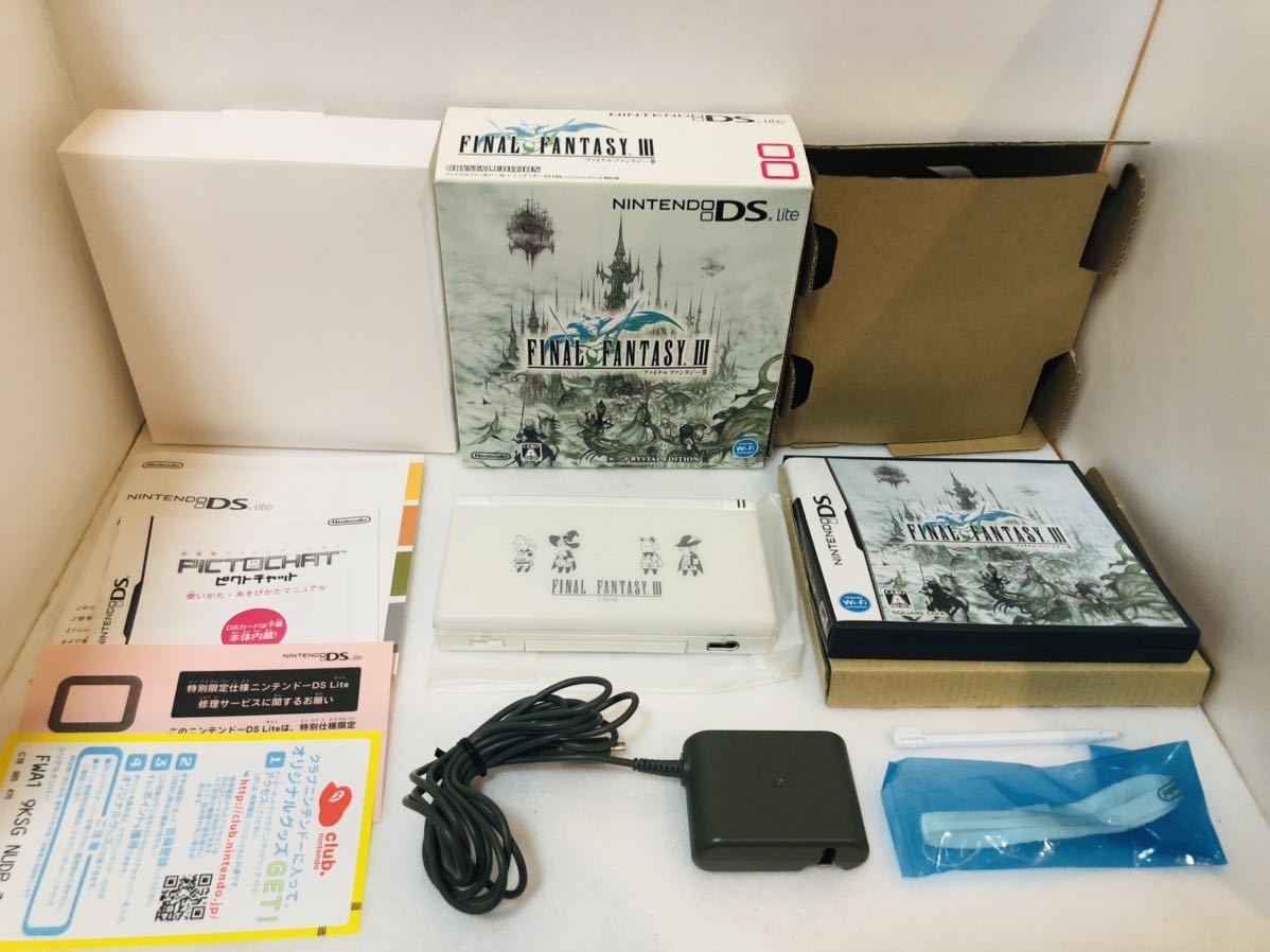 ★ほぼ未使用　動作良好　Nintendo DSlite FF3バージョン　箱.取説付　ニンテンドーDSライト ファイナルファンタジーIII仕様　送料無料★ Lite lite ニンテンドーDS クリスタル 極美品☆任天堂 アイスブルー